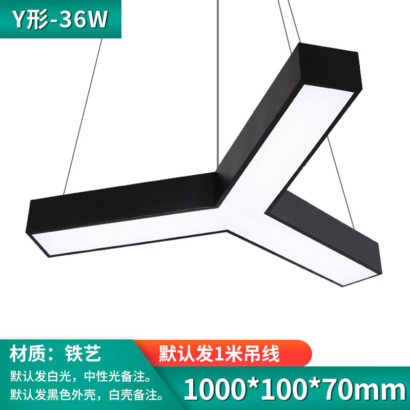 Y-shaped office light, office chandelier, herringbone shaped chandelier, gym, shopping mall supermarket splicing ceiling light