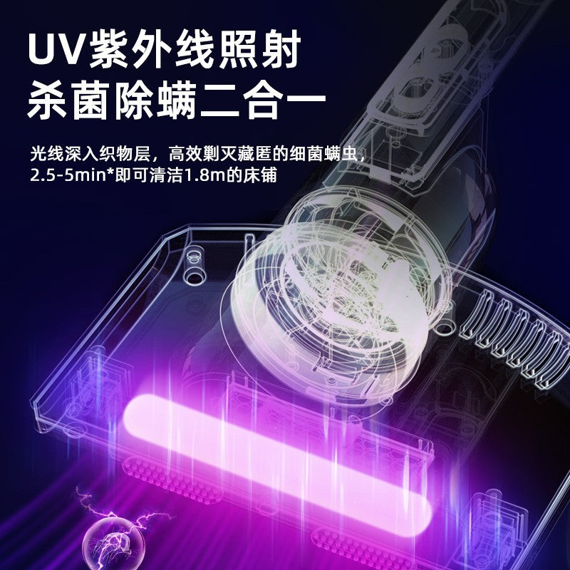 Small household mite remover, rechargeable handheld cordless bed vacuum cleaner, mite removal tool, uv sterilizer