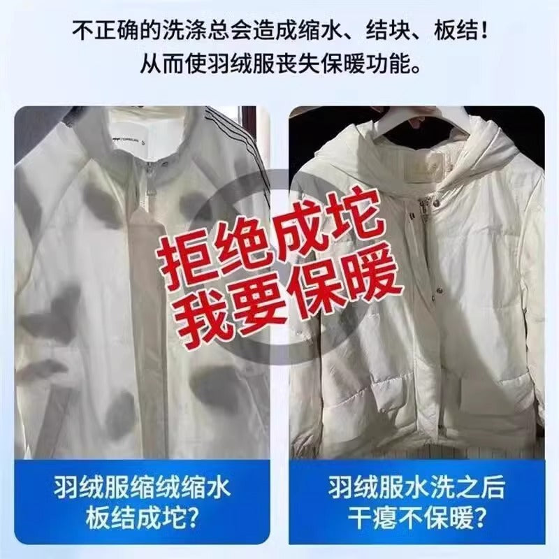 Down jacket fluffy detergent, machine washable, special stain remover, handy gadget cotton jacket anti-caking deep cleaner