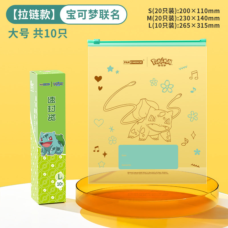 Pokémon zipper sealed bag food grade refrigerator packaging fresh-keeping bag storage bag for home self-sealing thickened plastic sealed bag