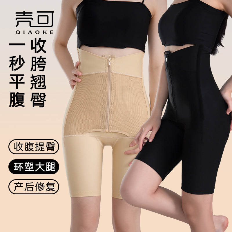 Butt lifting and abdominal tightening pants, shaping the fourth generation postpartum repair fabric, buttoned strong abdominal tightening pants, corrective crotch tightening and butt lifting pants