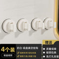 Space aluminum - white 4-pack [strong adhesion]