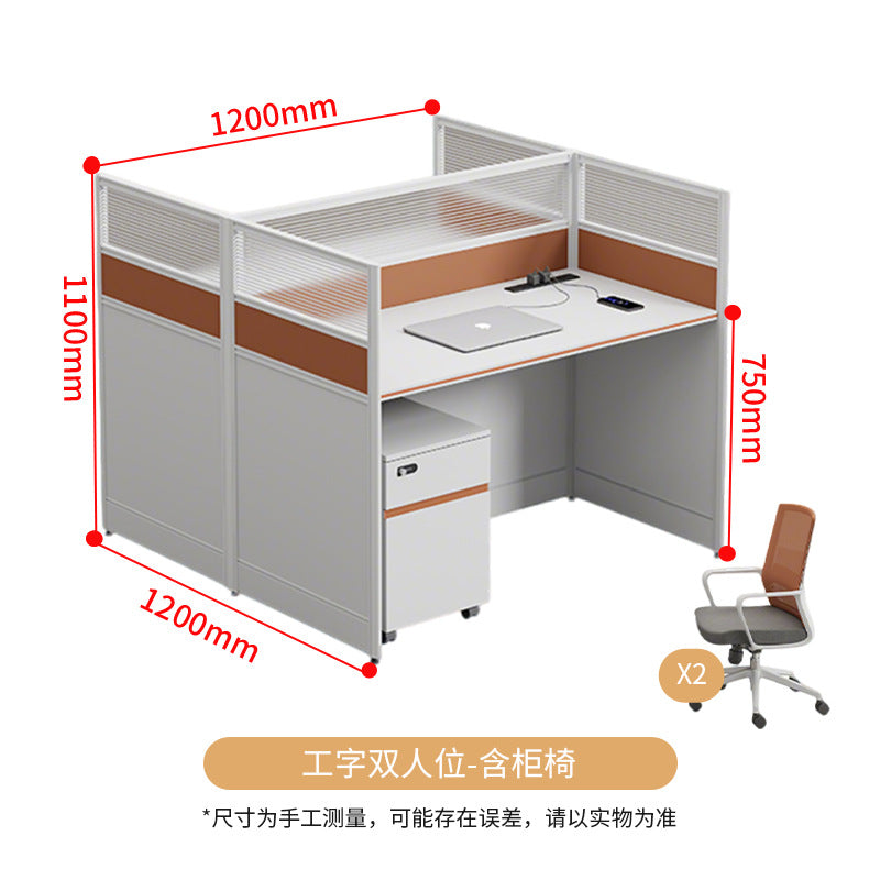 Saint li staff screen desk and chair combination computer table modern casual partition booth workstation table