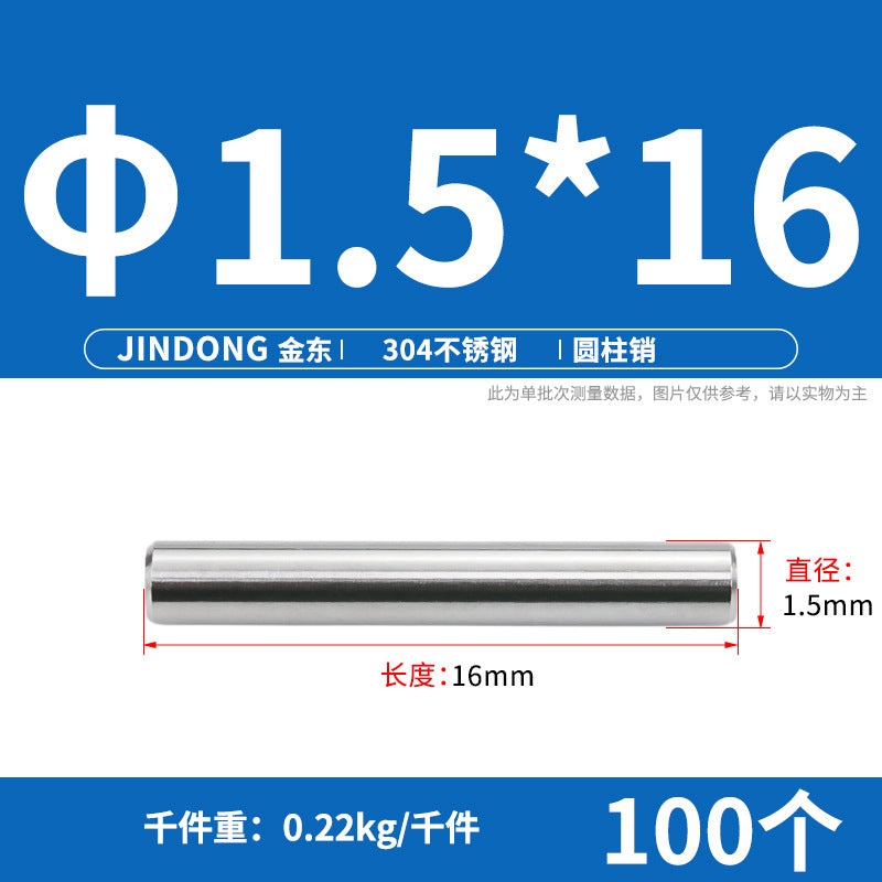 304 cylindrical pin stainless steel GB119 cylindrical needle roller positioning pin solid fixing pin 3 4 5 6 8 10