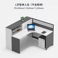 Saint li office desk partition - modern minimalist workstation for 4/6 people - ideal for finance offices - desk and chair combination