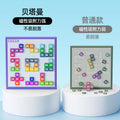 Magnetic number board - addition & subtraction learning tool - math enlightenment for first grade - counting to 100 - montessori educational toy for preschool