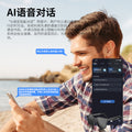 Wireless ai translation glasses: multifunctional, cutting-edge tech for calls, music, and smart features. real-time simultaneous interpretation in 144 languages