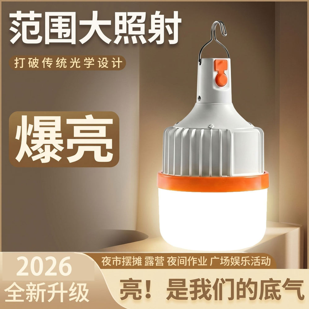Telescopic led rechargeable light bulb, long battery life, night market stall light, super bright, waterproof, outdoor for home camping light, emergency light