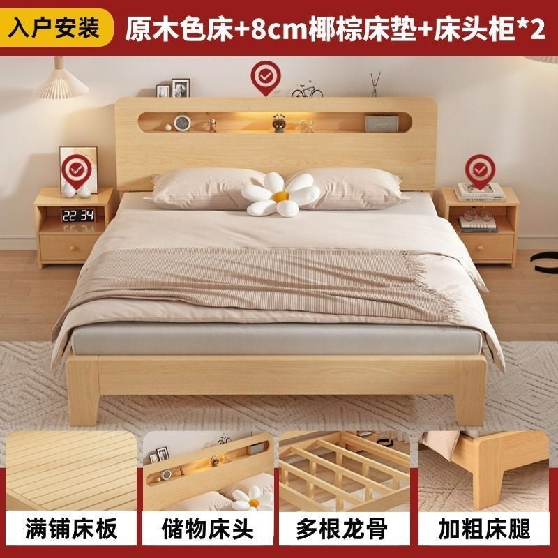 Solid wood bed - modern minimalist design 1.8m - double bed for home use 1.5m - budget-friendly 1.2m single pine wood bed for rental properties
