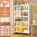 Moon white [length 80 width 32 height 184cm] 5 doors 6 layers thickened carbon steel
