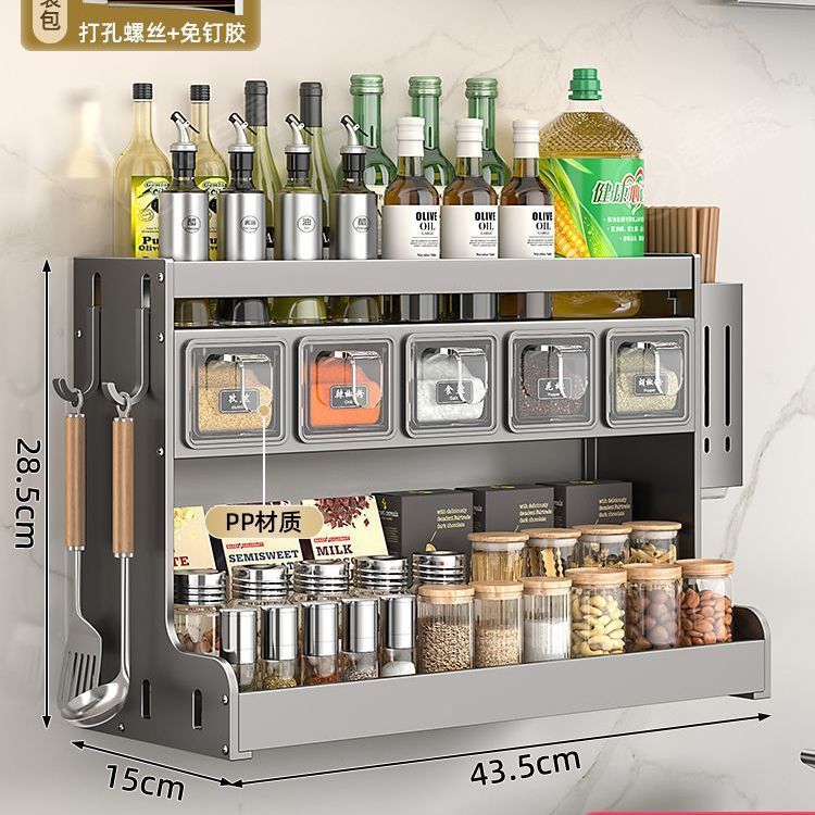 Kitchen rack Wall-mounted non-punching oil, salt, sauce and vinegar storage Wall-mounted multi-functional condiment tank seasoning box