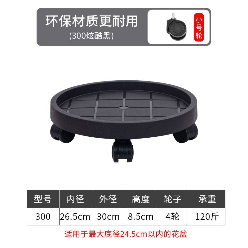 New arrivalmovable flower pot tray thickened with wheels flower pot bottom tray flower pot bottom tray water tray bottom plate flower stand