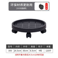 New arrivalmovable flower pot tray thickened with wheels flower pot bottom tray flower pot bottom tray water tray bottom plate flower stand