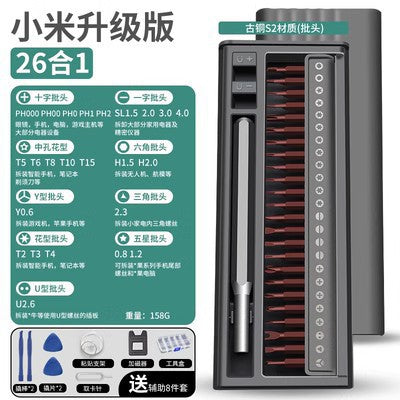 Precision screwdriver set - professional repair tool kit for mobile phones, computers, laptops, disassembly, dust removal, and household use - small and multifunctional