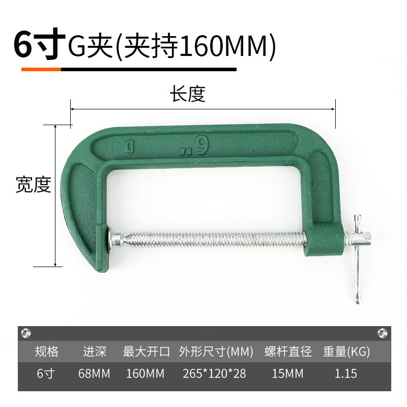 Wolfan Woodworking Thickened G-Clamp Wholesale C-Clamp Tool Holder Cast Steel Fast Industrial Clamp