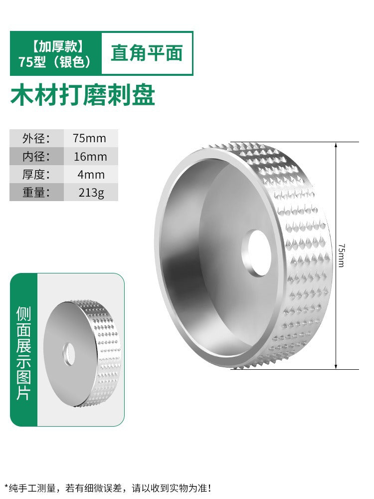 Angle Grinder Polishing Disc Wood Polishing Tools Polishing Wheel Artifact Woodworking Grinding Disc Barbed Disc Daquan