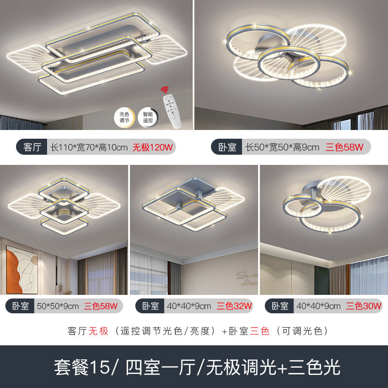 Living room main light 2025 new atmospheric light luxury ceiling light simple modern bedroom lighting whole house package combination