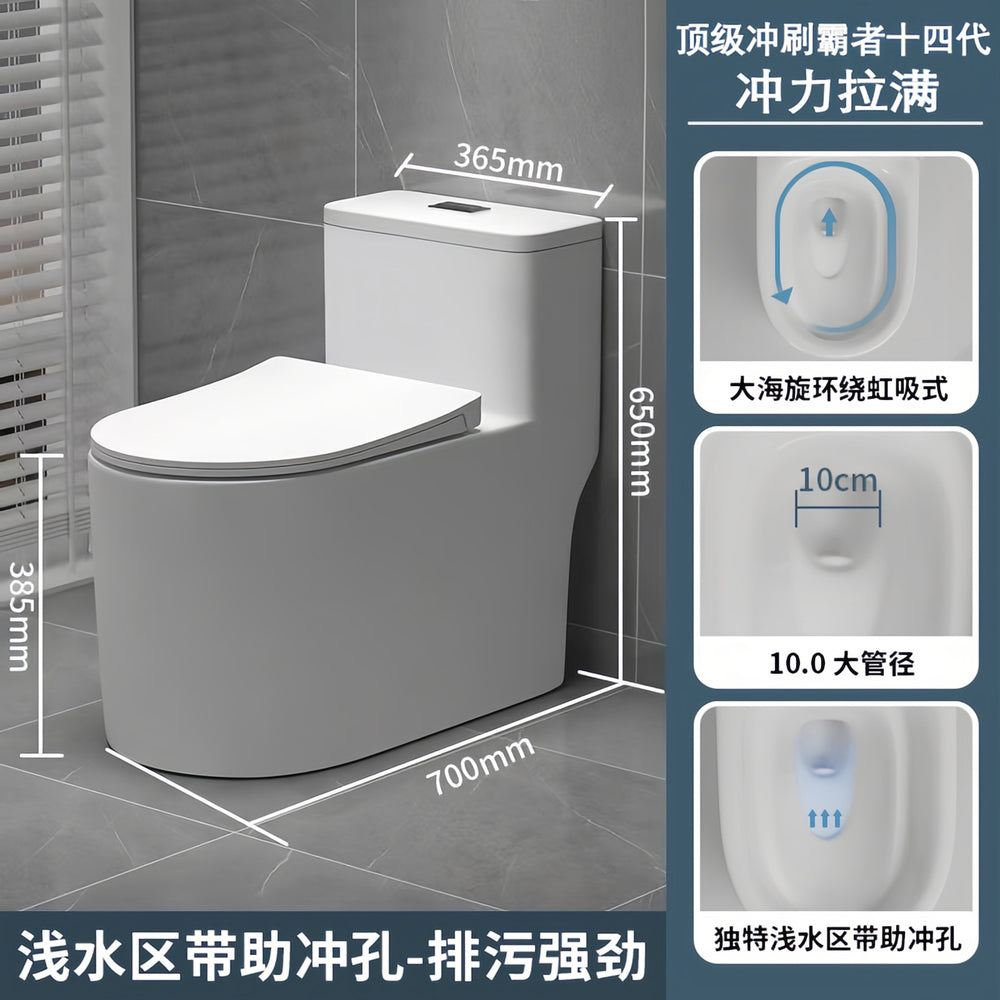 Nojo toilet seat - high-performance, large-bore, anti-odor, anti-clogging toilet for home use with powerful suction and super cyclone flushing
