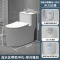 Nojo toilet seat - high-performance, large-bore, anti-odor, anti-clogging toilet for home use with powerful suction and super cyclone flushing