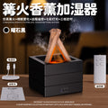 Creative campfire colorful flame humidifier - home & office desktop air humidifier with high mist output, essential oil diffuser, usb aromatherapy machine