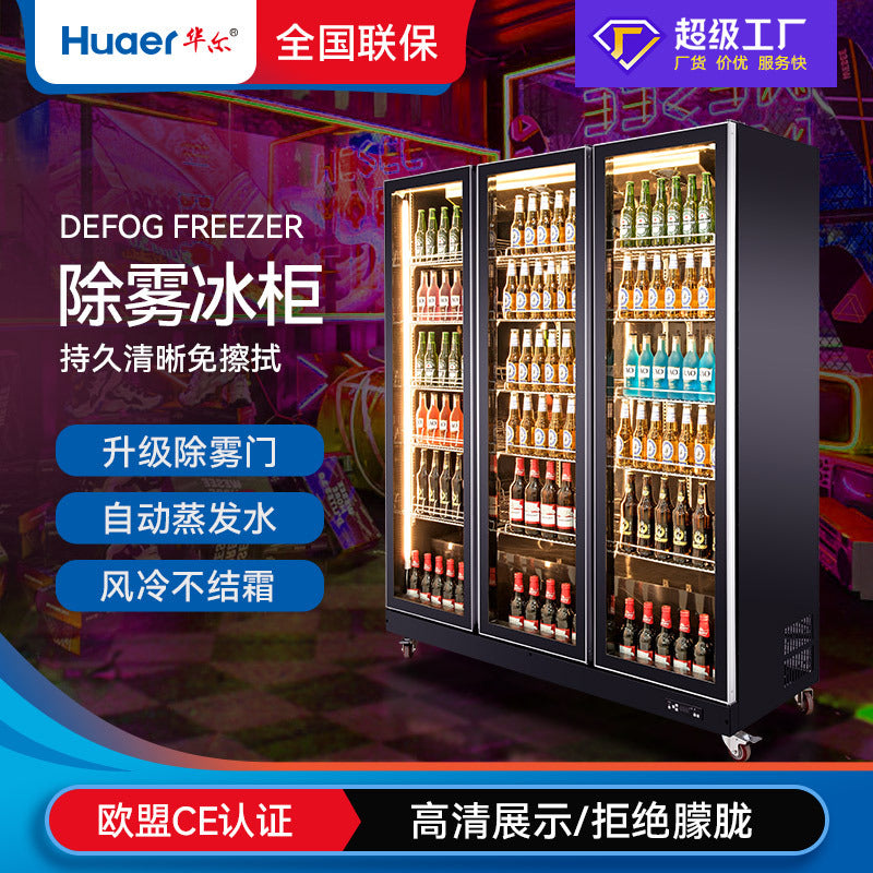 Huaer beer cabinet commercial vertical freezer bar freezer defogging four-door refrigerator air-cooled beverage refrigerated display cabinet
