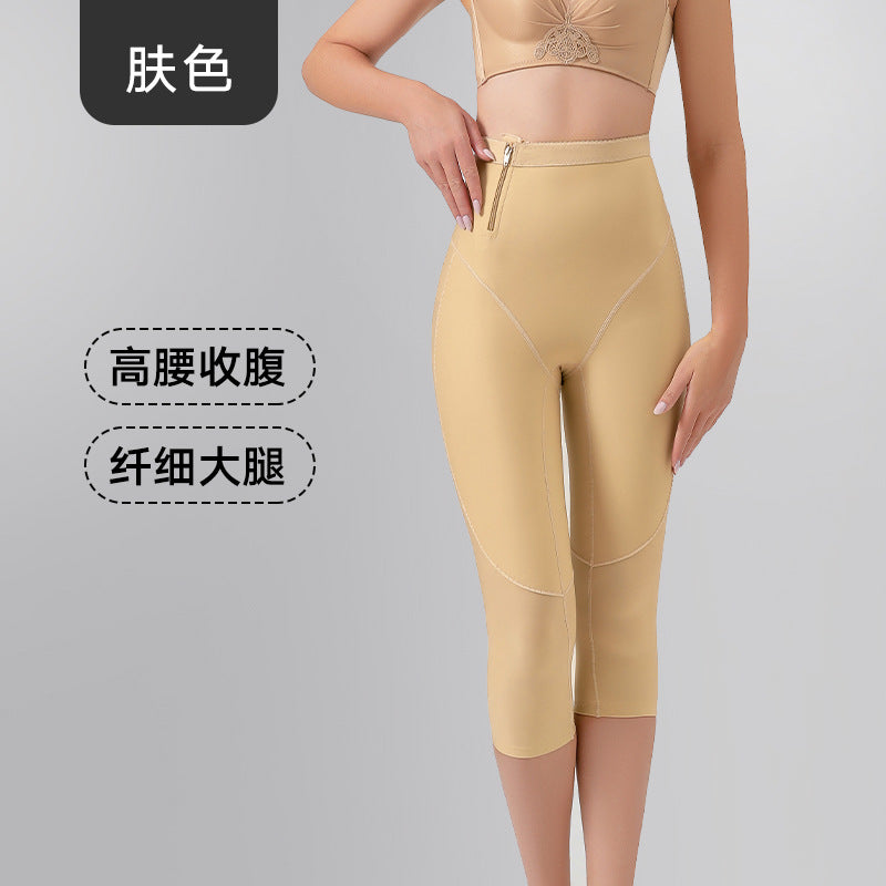 Compression shaping pants for mid-waist and abdominal tightening after thigh ring suction, shaping pants for post-liposuction, postpartum hip lifting and leggings