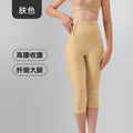 Compression shaping pants for mid-waist and abdominal tightening after thigh ring suction, shaping pants for post-liposuction, postpartum hip lifting and leggings
