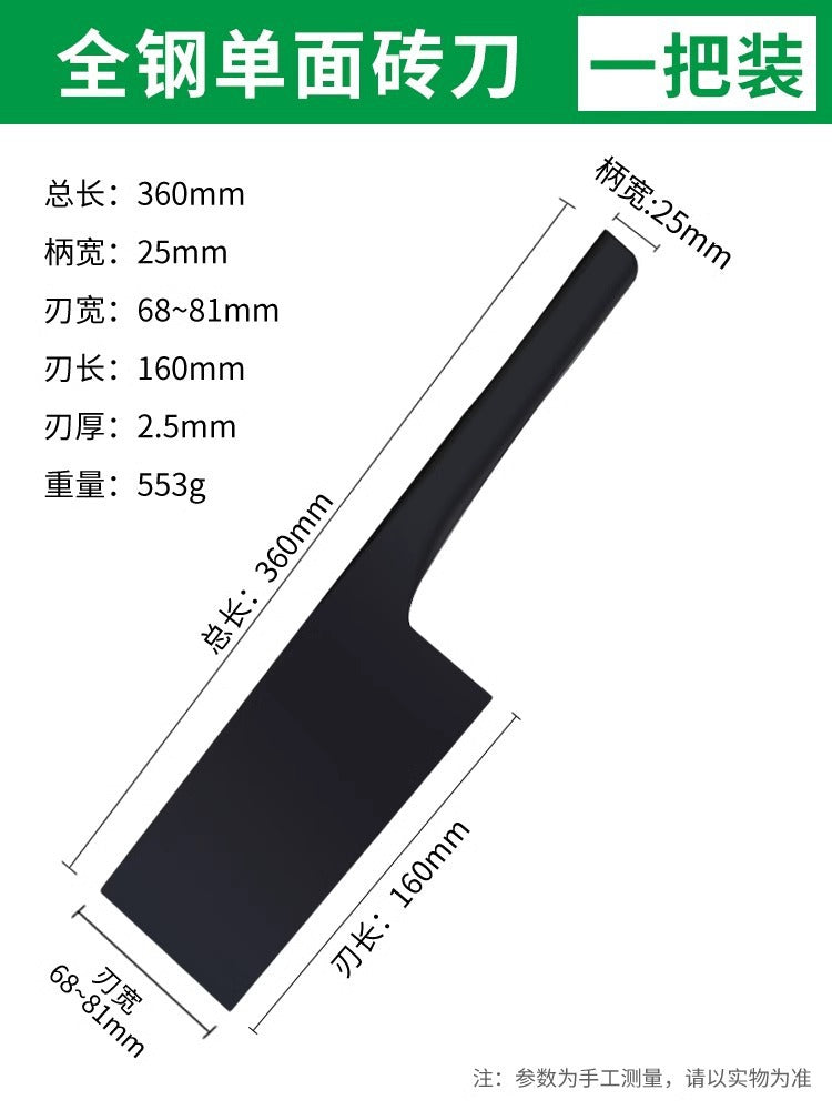 Stainless steel double-sided brick knife, all-steel brick masonry, brick masonry, mason's trowel, bricklayer's all-in-one thickened special brick masonry trowel