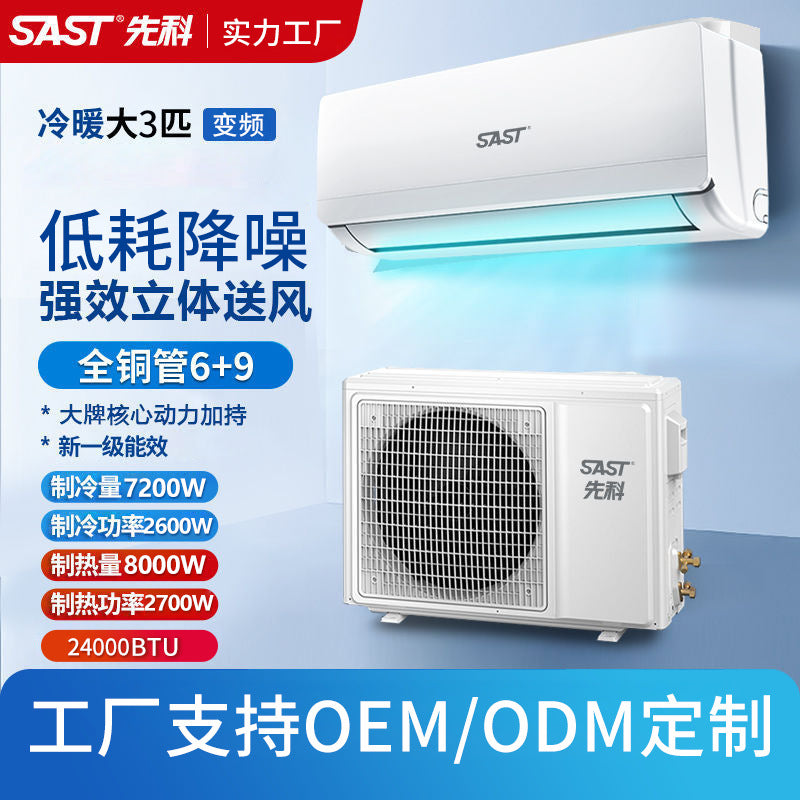Wholesale xianke air conditioner hanging unit large one piece 1.5pfor home rental house first-class energy efficiency inverter single cooling wall-mounted air conditioner