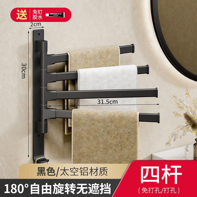 Rotating towel rack, bathroom free punching multi-rod bath towel storage hanger, wall-mounted bathroom corner towel hanging rod