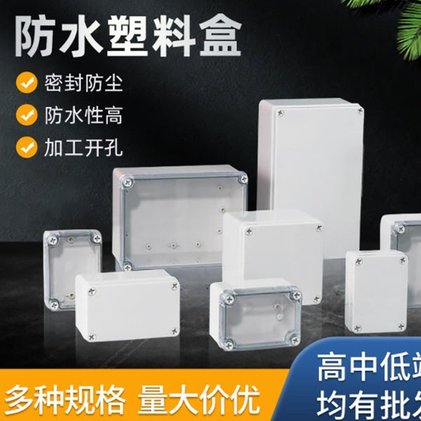 Sprwell Outdoor Waterproof Box ABS Plastic Junction Box IP67 Sealed Power Distribution Box Cable Terminal Box