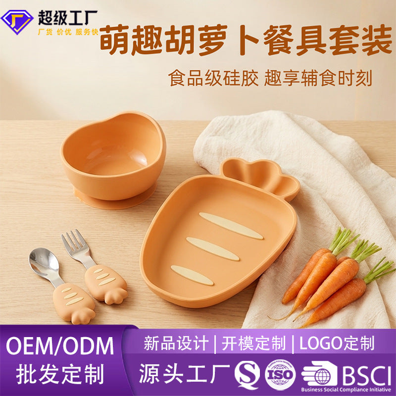 Customized children's dinnerware set - food-grade silicone baby & toddler supplies - kids' plate, sippy cup gift box set - wholesale supply