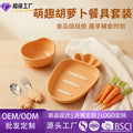 Customized children's dinnerware set - food-grade silicone baby & toddler supplies - kids' plate, sippy cup gift box set - wholesale supply