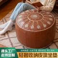 Storage stool, stool, futon, stool, old clothes, filled sofa, living room, bedroom, shoe changing stool, moroccan lazy low stool