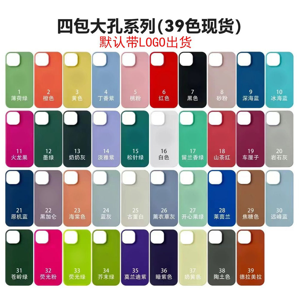 Premium liquid silicone full coverage case for apple iphone 15, solid color protective cover for iphone 14 pro max