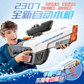 automatic electric water gun large-capacity water-absorbing continuous water gun summer outdoor water splashing festival water toys