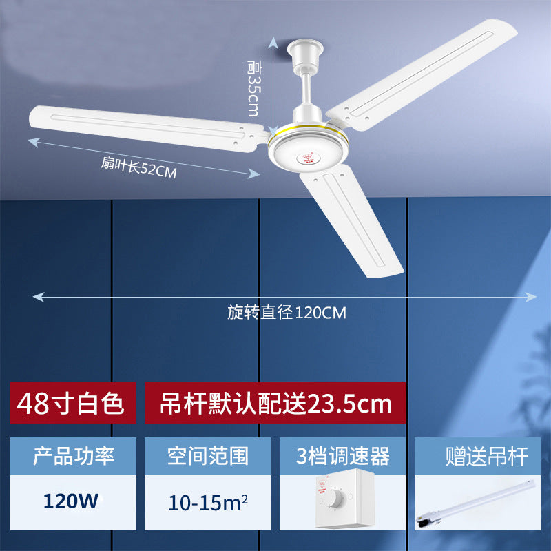 Diamond brand high power living room household triiron leaf 1200MM ceiling fan hotel restaurant dormitory electric fan wholesale