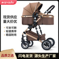 High-view baby stroller - convertible reclining, lightweight, foldable, shock-absorbing, summer edition