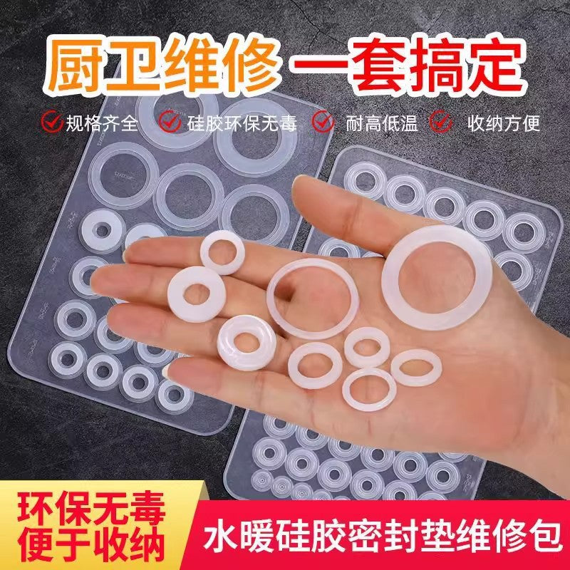 Factory direct sales O-ring silicone repair kit kitchen faucet water pipe anti-leakage accessories set gasket