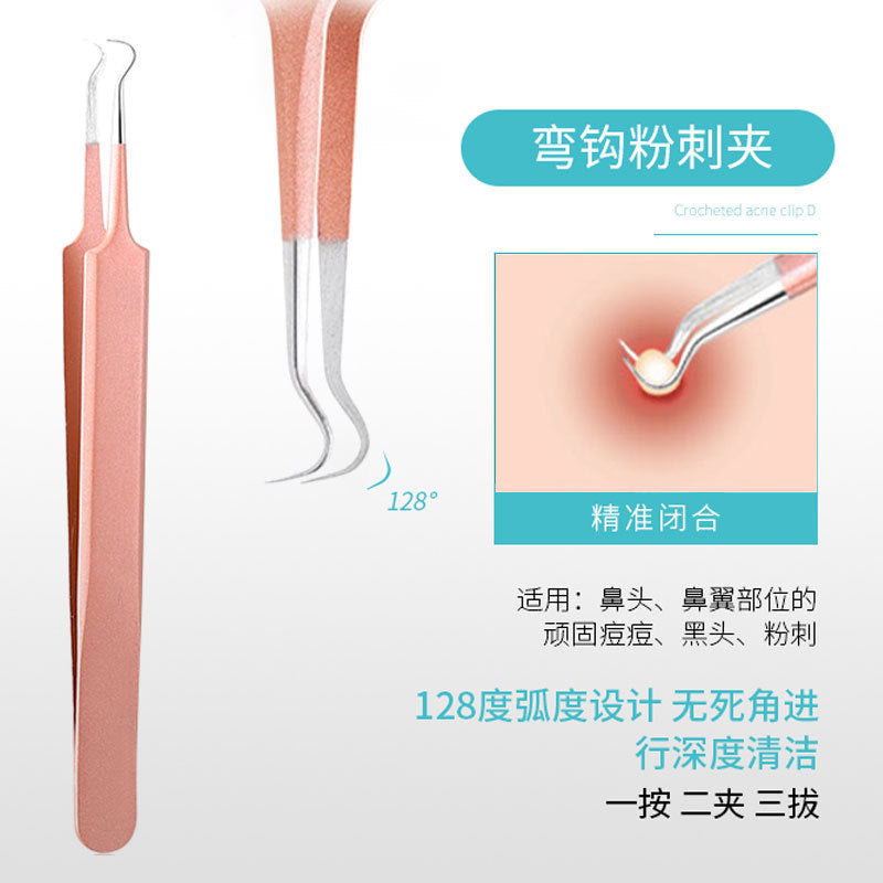 Acne needle stainless steel cell clip suit acne picking acne blackhead needle acne clip 3-piece tool wholesale