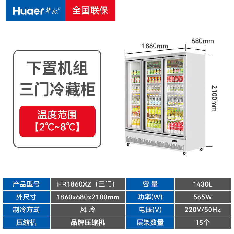 Double-door beverage refrigerated display cabinet refrigerator all-in-one vertical freezer commercial supermarket beverage preservation cabinet manufacturer