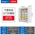 Double-door beverage refrigerated display cabinet refrigerator all-in-one vertical freezer commercial supermarket beverage preservation cabinet manufacturer