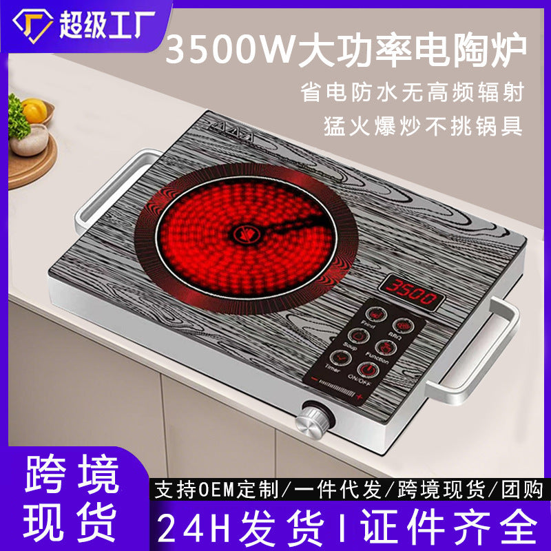 cross-border electric ceramic stove kitchen 3500w seven-ring light wave oven intelligent household manufacturer european regulations british regulations 0v