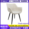 Dining chair -  export - nordic cream style dining chair - light luxury high-end backrest chair