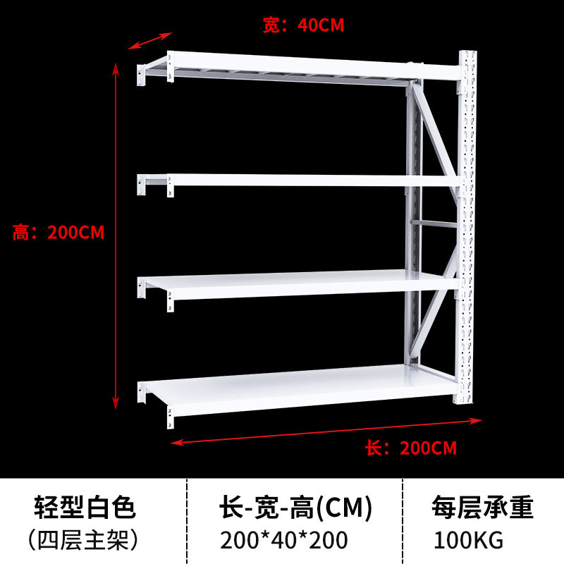 Shelf Warehouse Shelf White Light Shelf Four-layer E-commerce Display Shelf Iron Shelf Storage Shelf Storage