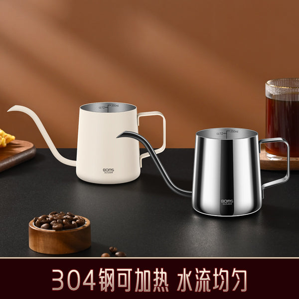 304 stainless steel coffee hand brew pot Household hand brew coffee pot Small mouth pot Coffee filter cup Long mouth kettle