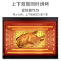 Home electric oven multifunctional large capacity electric baking oven 48l fully automatic household baking oven egg tart cake oven