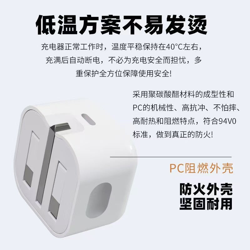 pd 20w uk plug charger, compatible with apple iphone 6-17, ce certified uk plug charger set