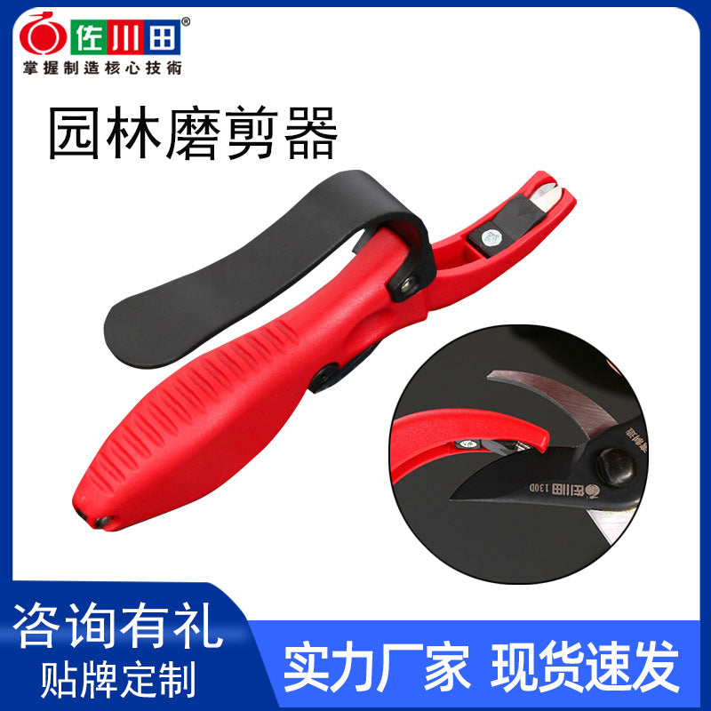 Sakawada diamond sharpening scissors artifact sharpening tungsten steel alloy steel pruning shears grindstone sharpening shears