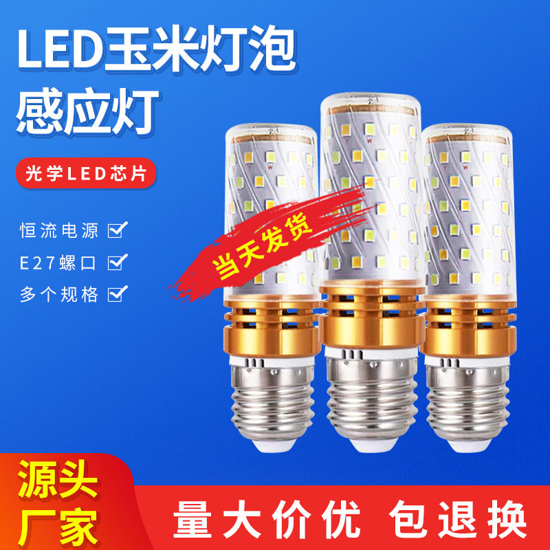 LED corn light bulb E27E1412w screw bright dimming corn light, household lighting light bulb manufacturers wholesale